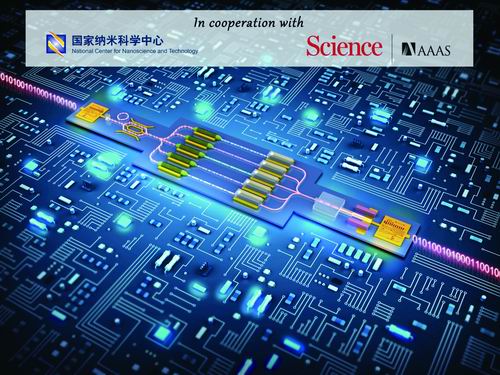 粗大抽插视频十大前沿纳米科技难题发布